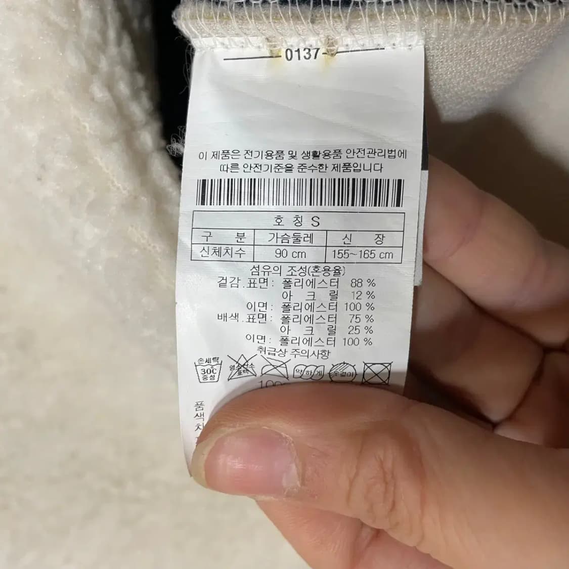 S 헤드 양털 후리스 후드집업 N.2786 상품이미지5