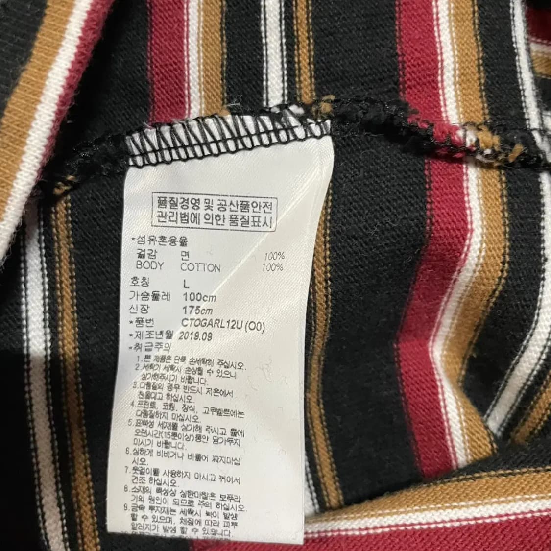 L 크리틱 스트라이프 긴팔티 N.2801 상품이미지4