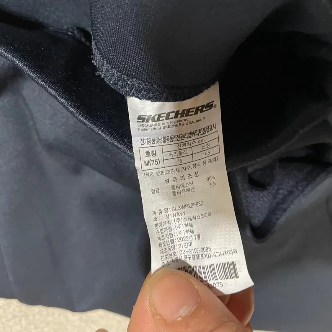 M 새상품 스케쳐스 여성 기모 트레이닝복 바지 N.2893 상품이미지6