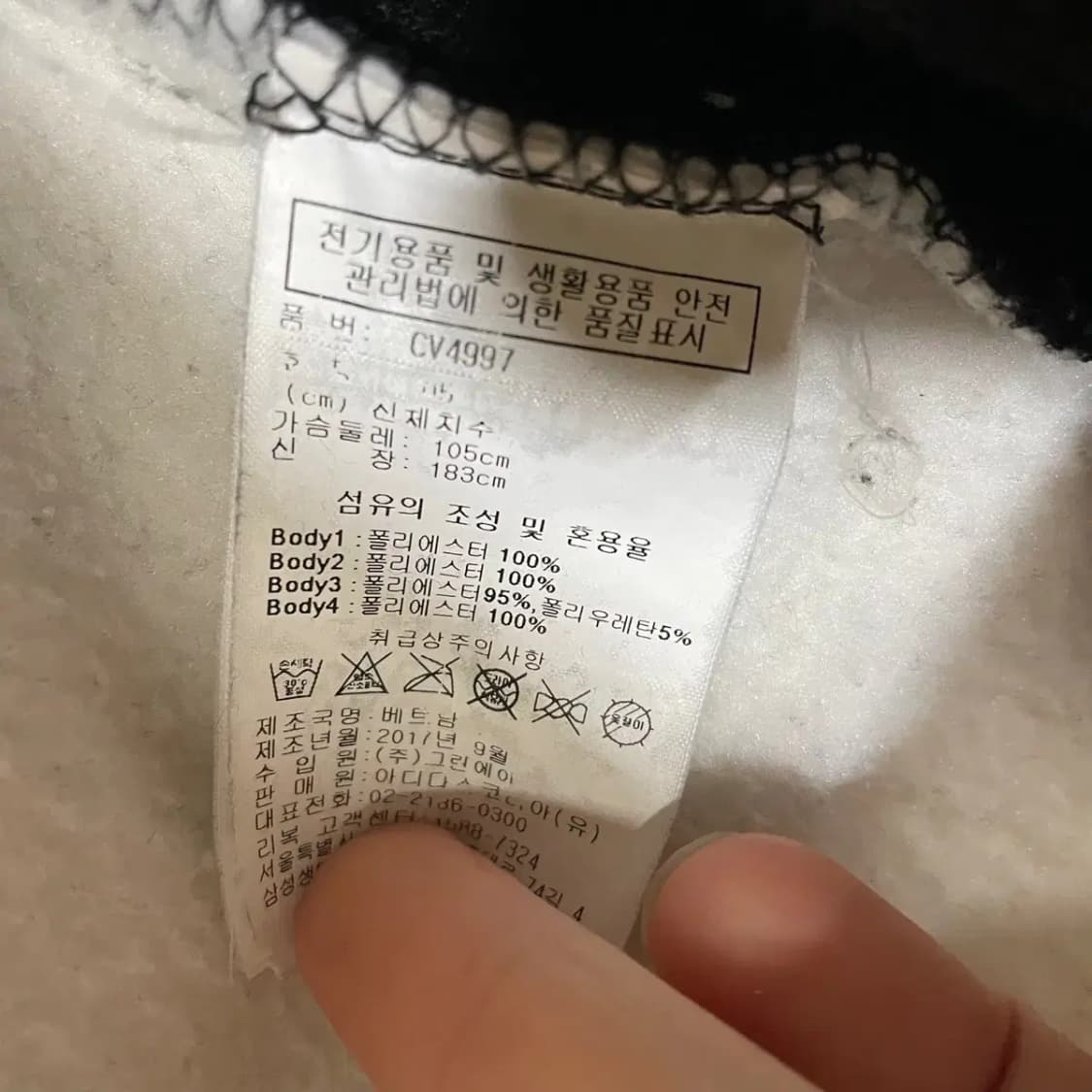 XL 리복 트레이닝복 기모 집업 N.2904 상품이미지4