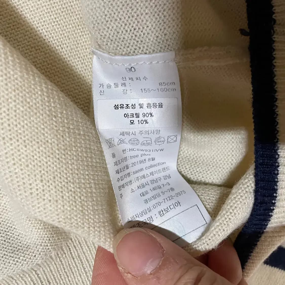 S 헨리코튼 여성 니트 N.2918 상품이미지4