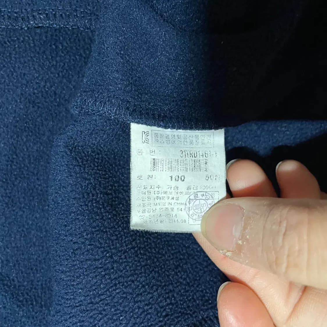 L MLB 양키즈 기모 트레이닝복 집업 상의 N.2906 상품이미지4