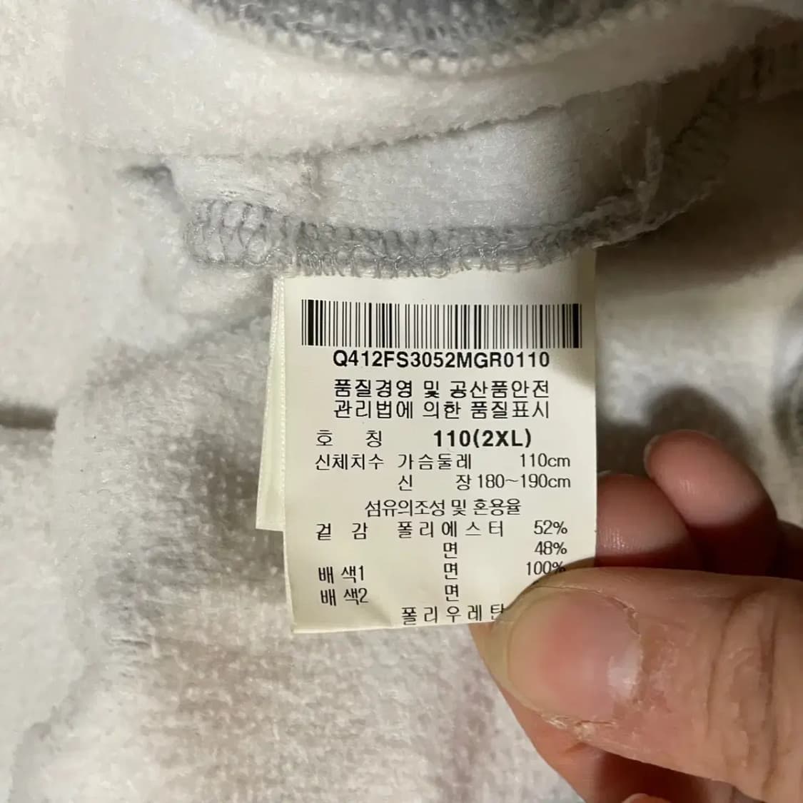 XXL 르꼬끄 기모 맨투맨 N.2920 상품이미지4