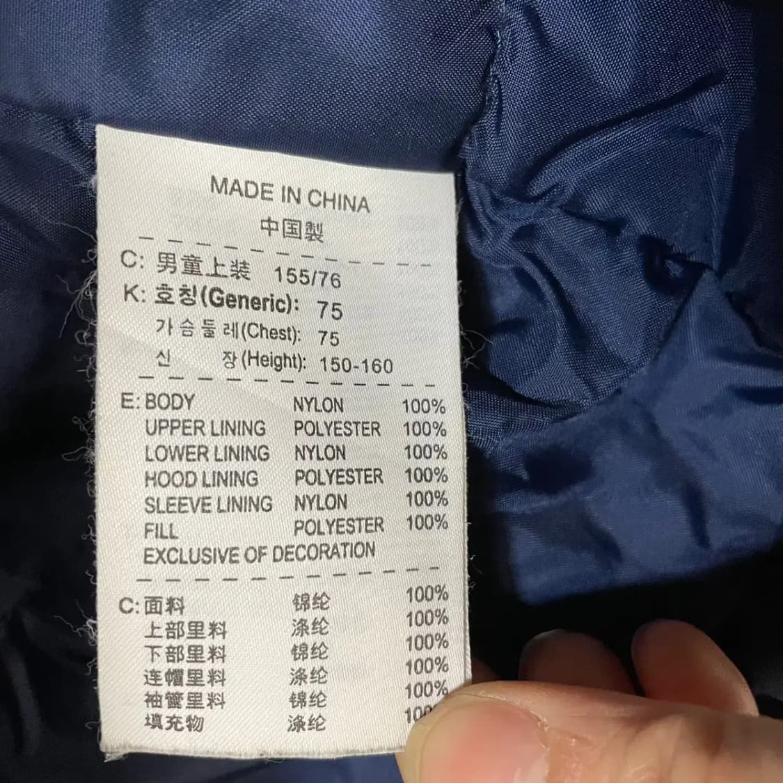 L 나이키 누빔 바람막이 N.2924 상품이미지4