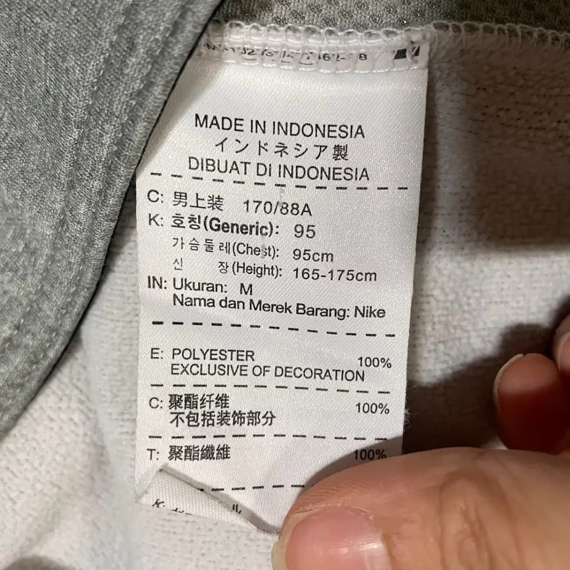 M 나이키 기모 트레이닝복 집업 상의 N.2943 상품이미지5