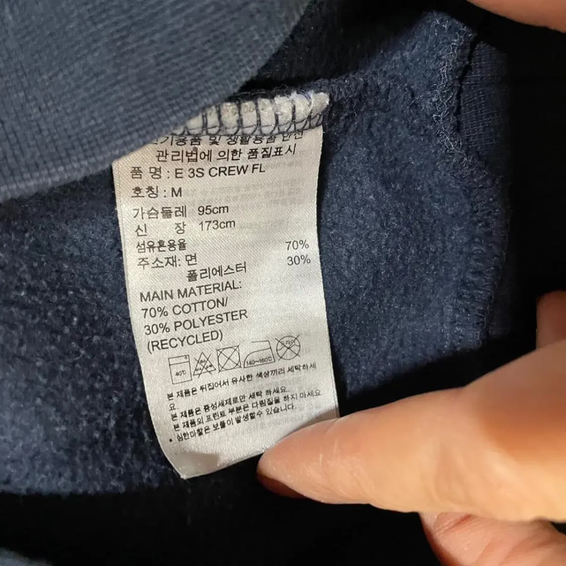 M 아디다스 기모 맨투맨 N.2975 상품이미지4