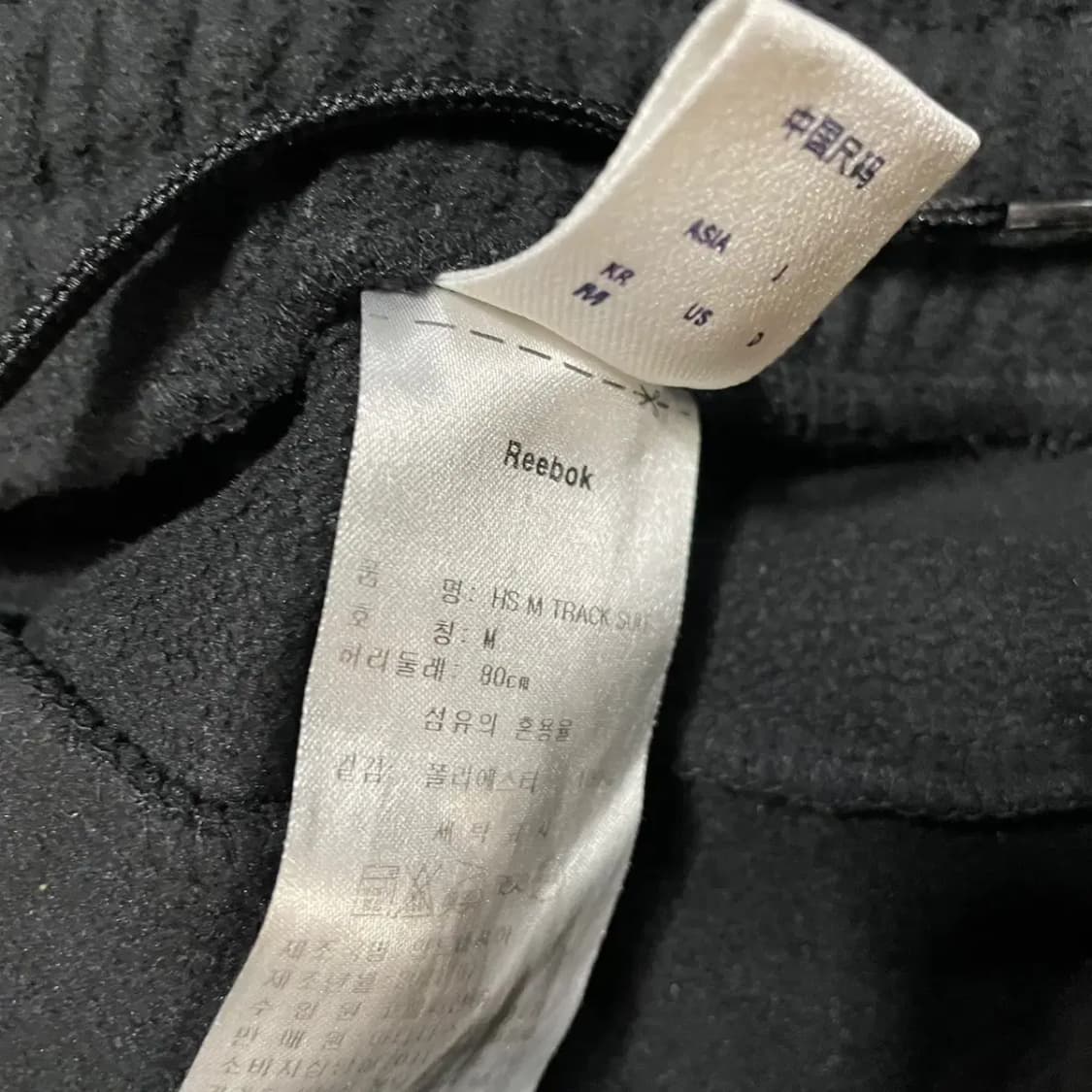 M 리복 후리스 바지 N.3033 상품이미지7