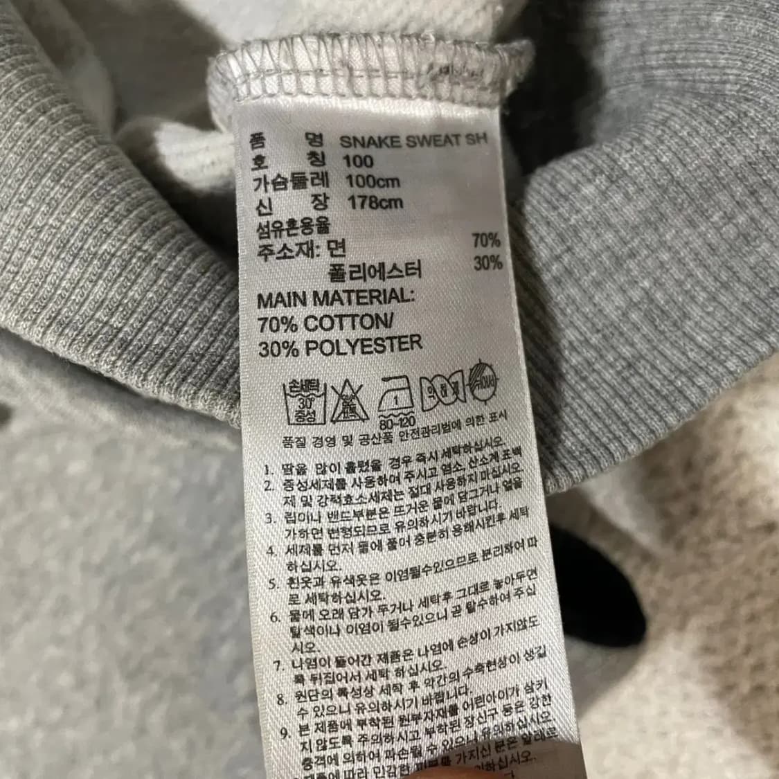 L 아디다스 기모 맨투맨 N.3006 상품이미지5