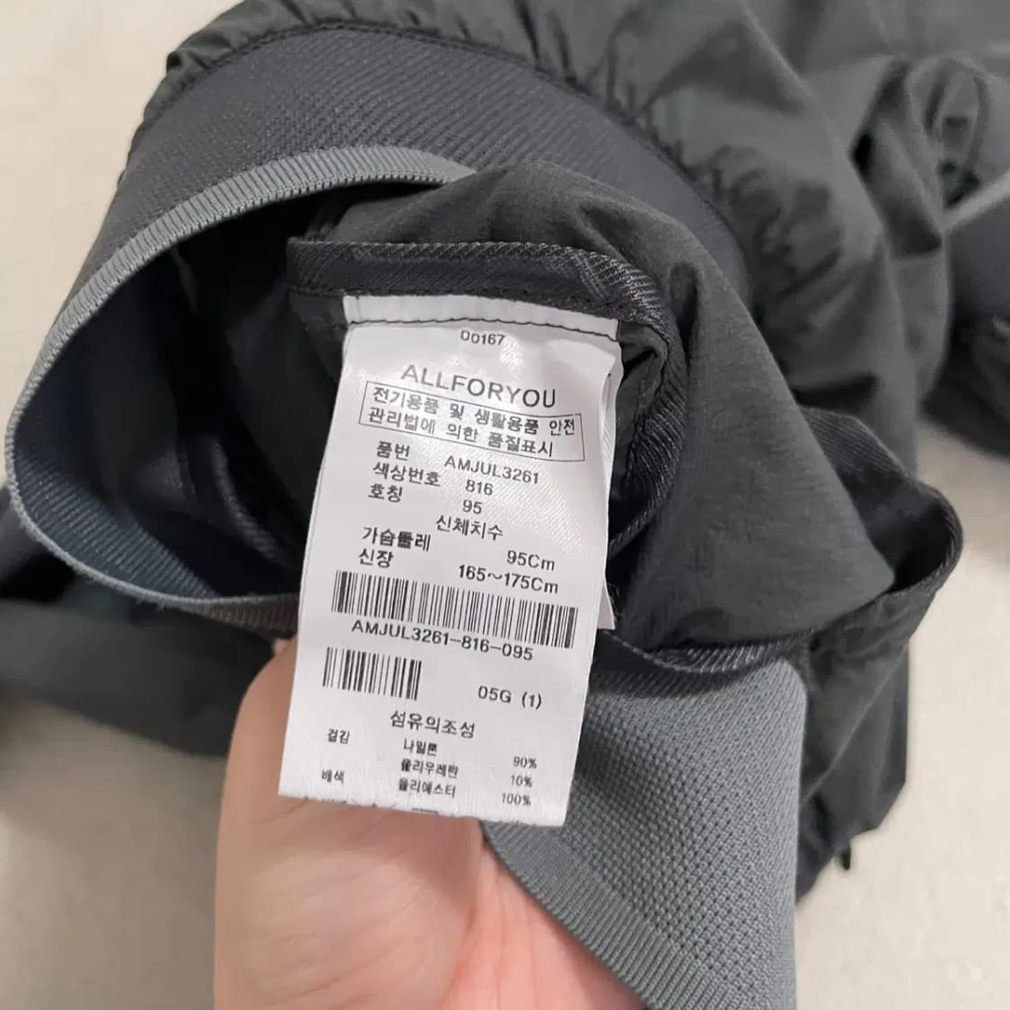 M 올포유 블루종 바람막이 자켓 B.4395 상품이미지3