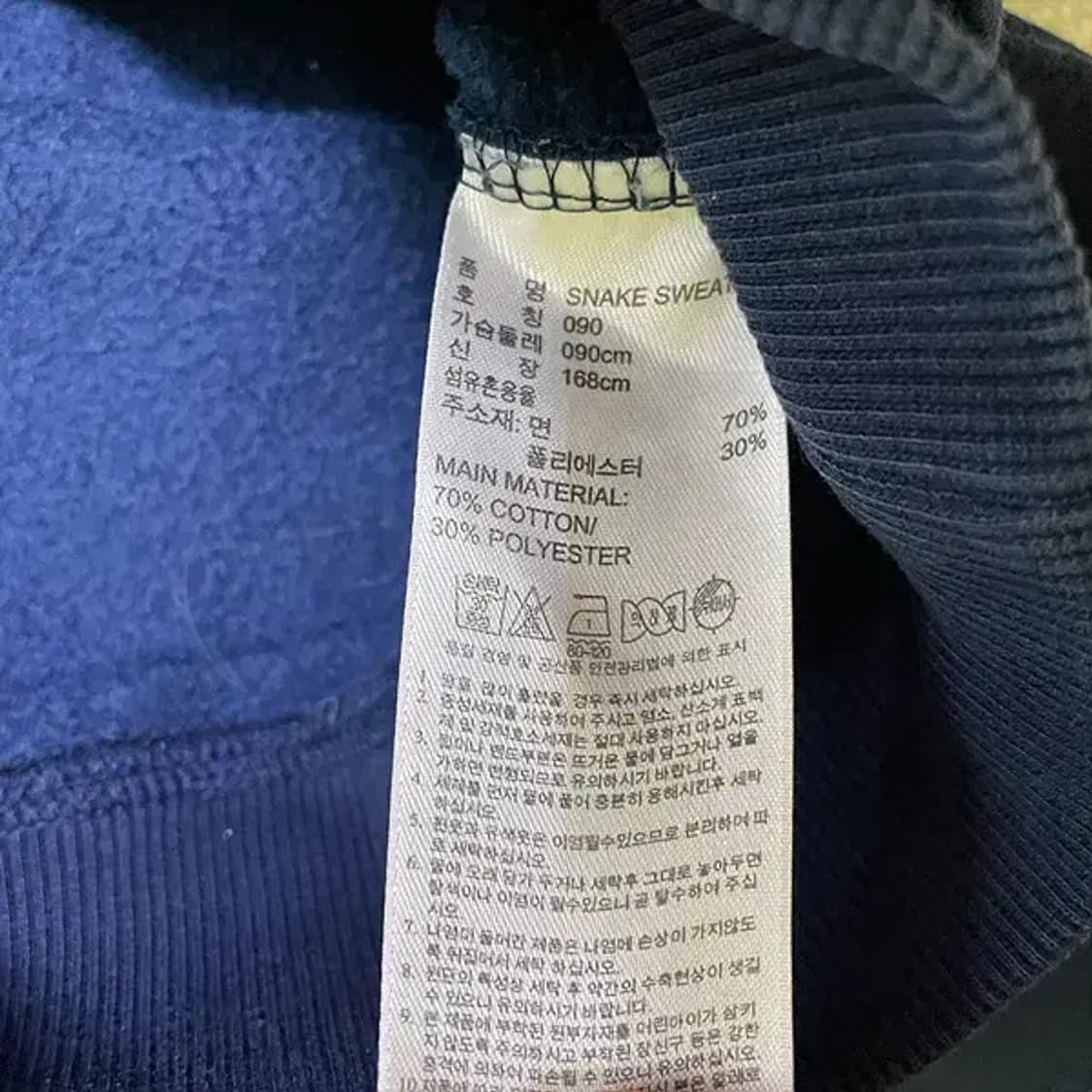 S 아디다스 기모 맨투맨 N.068 상품이미지5