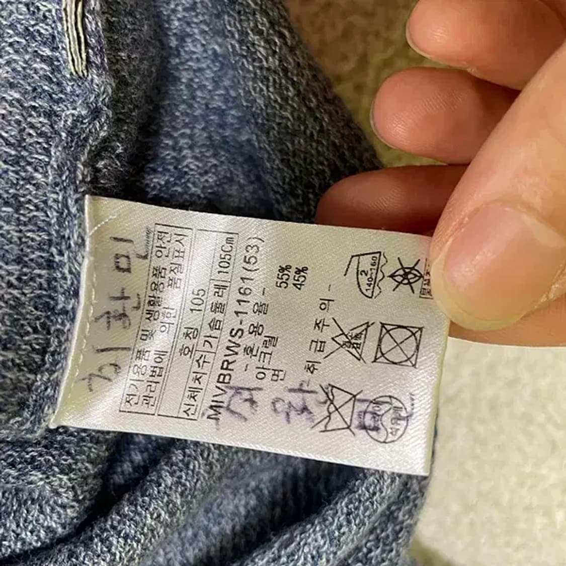 XL 인디안 블랙라벨 니트 N.213 상품이미지6