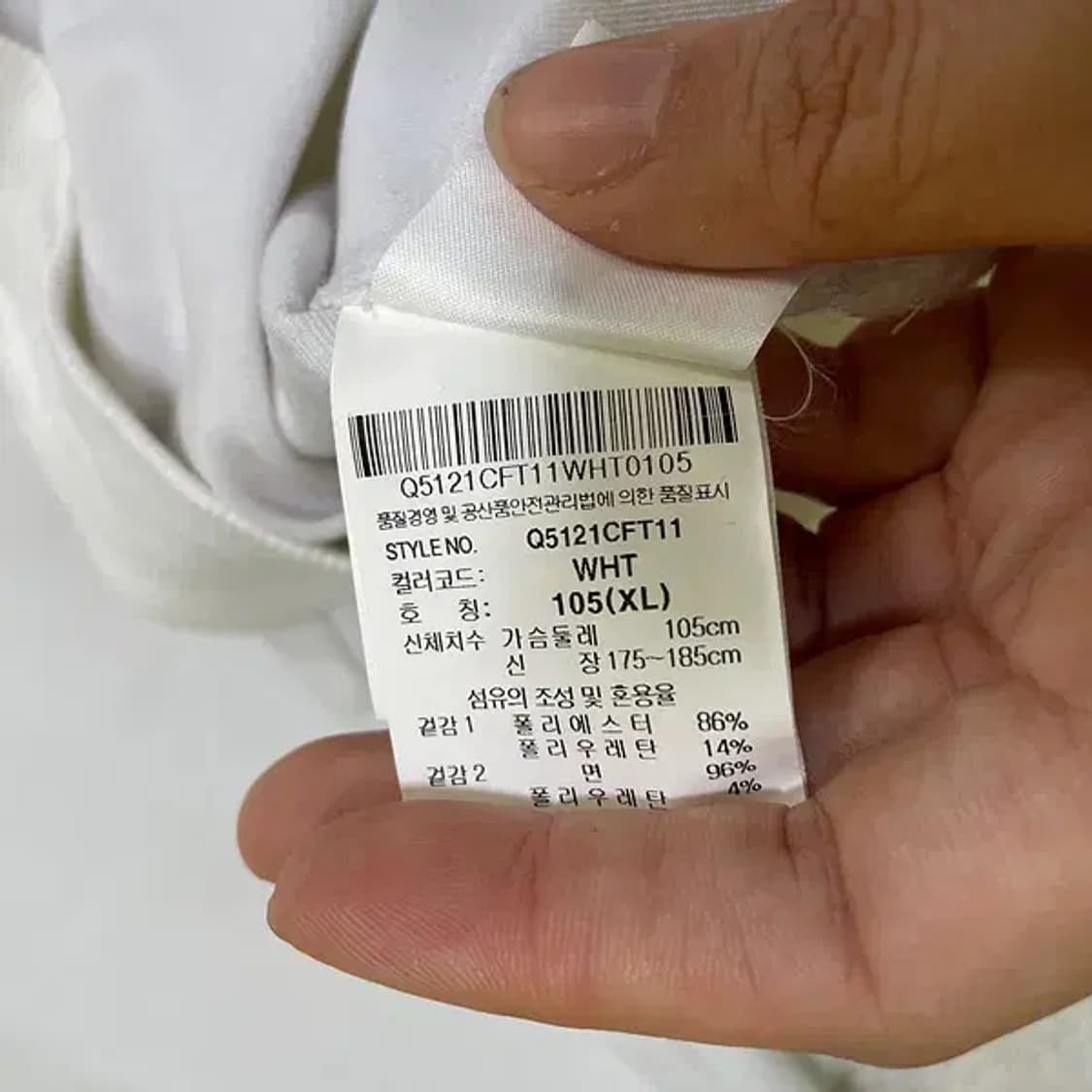 XL 르꼬끄 트레이닝복 집업 상의 N.208 상품이미지6