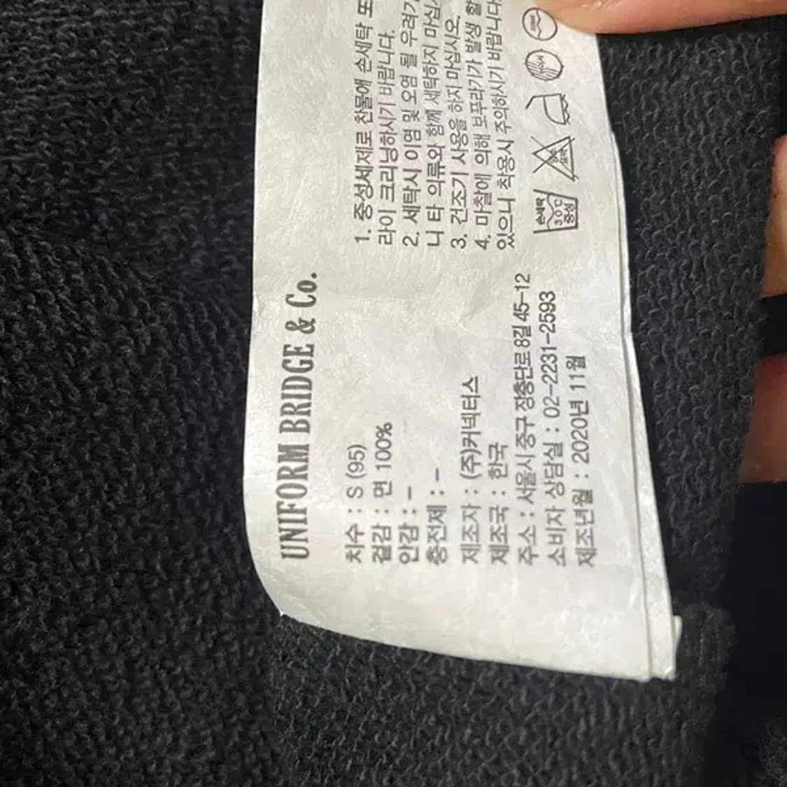 S 유니폼브릿지 라운드 맨투맨 N.190 상품이미지5