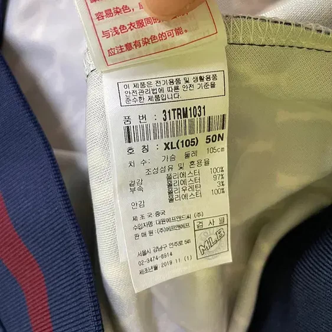 XL MLB 모노그램 집업 상의 N.236 상품이미지6