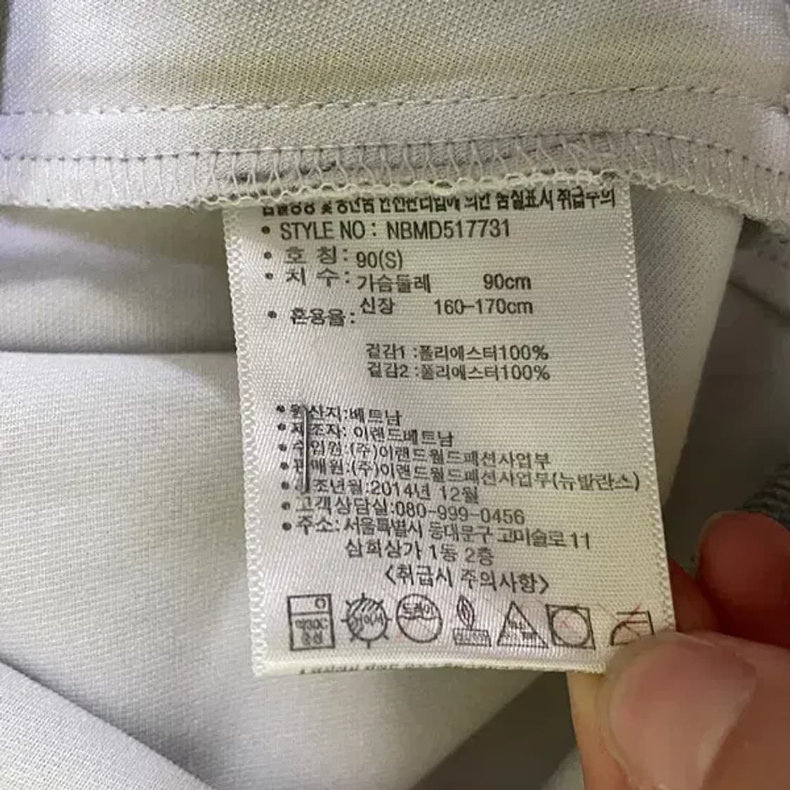 S 뉴발란스 트레이닝복 집업 자켓 N.319 상품이미지5