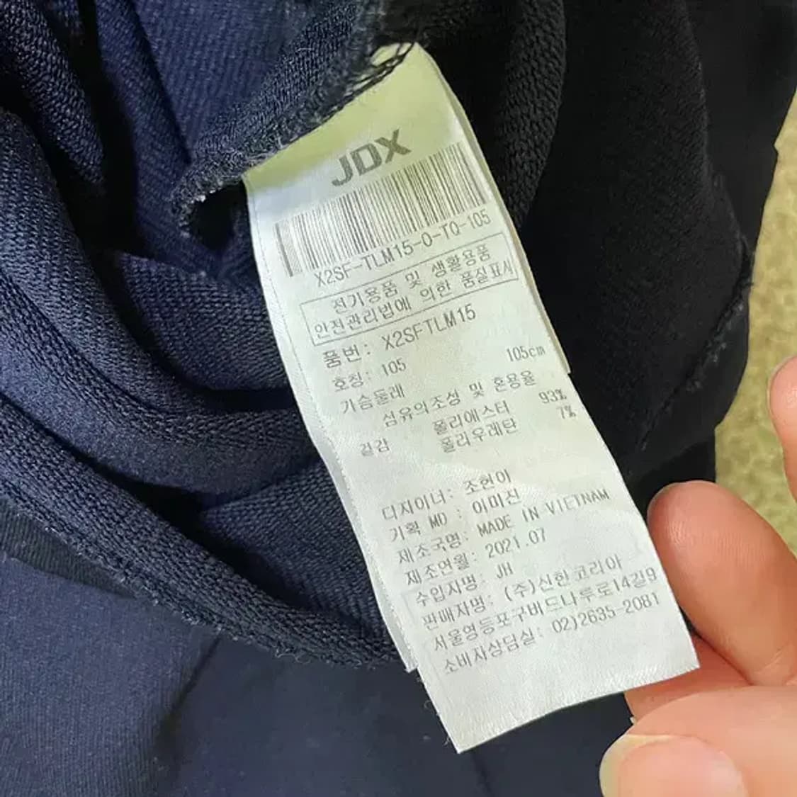 XL JDX 골프 기능성 긴팔티셔츠 N.276 상품이미지5