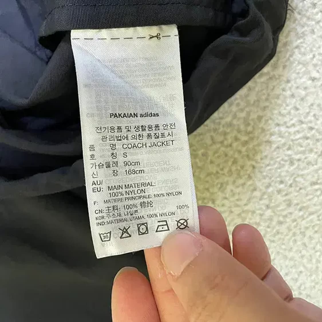 S 아디다스 바람막이 코치 자켓 N.329 상품이미지5