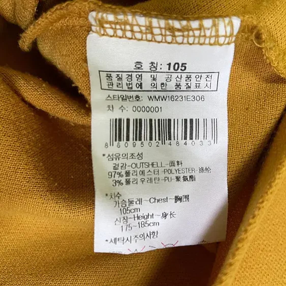 XL 와이드앵글 골프 긴팔 카라티 N.299 상품이미지7