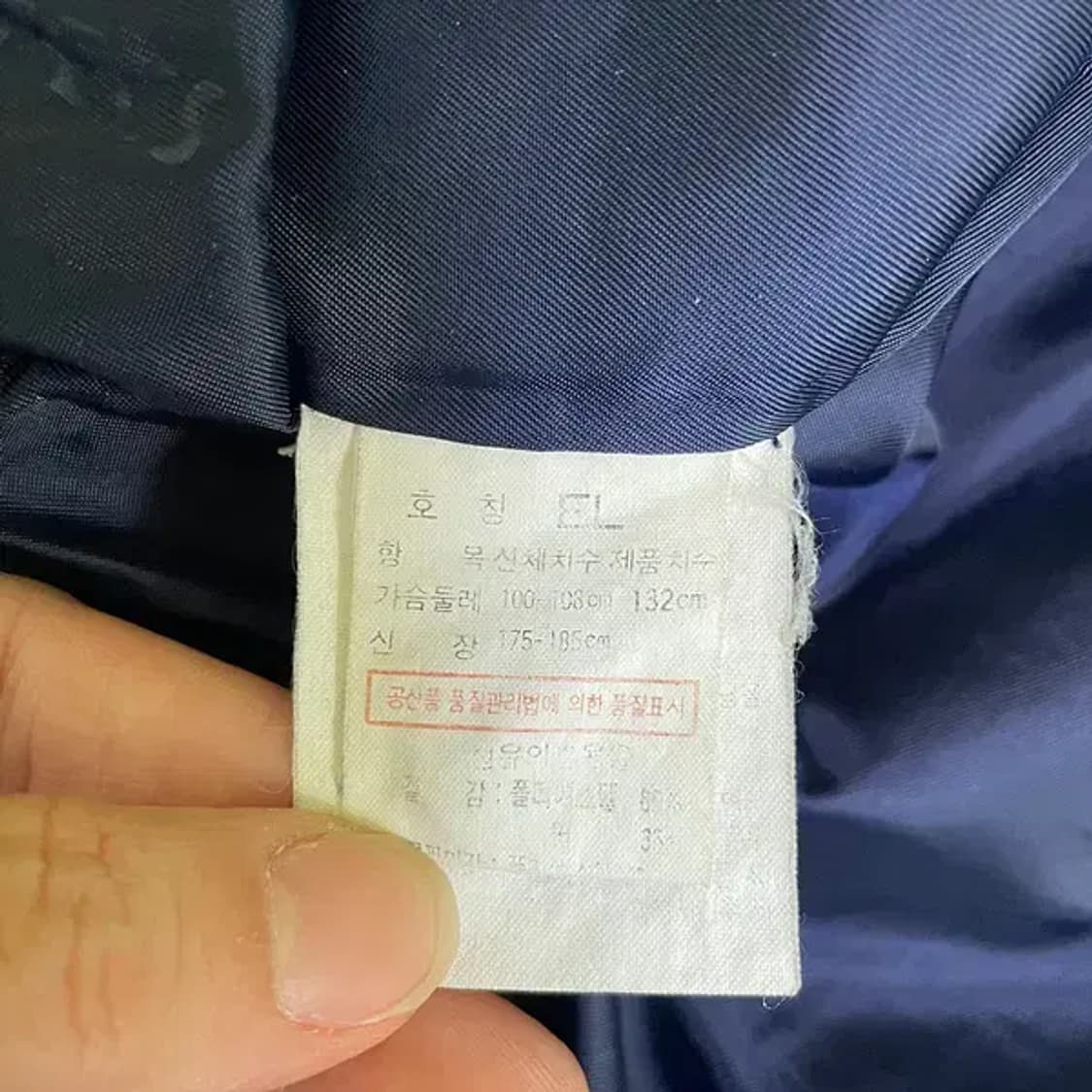 L 프로스펙스 올드스쿨 바람막이 N.335 상품이미지6