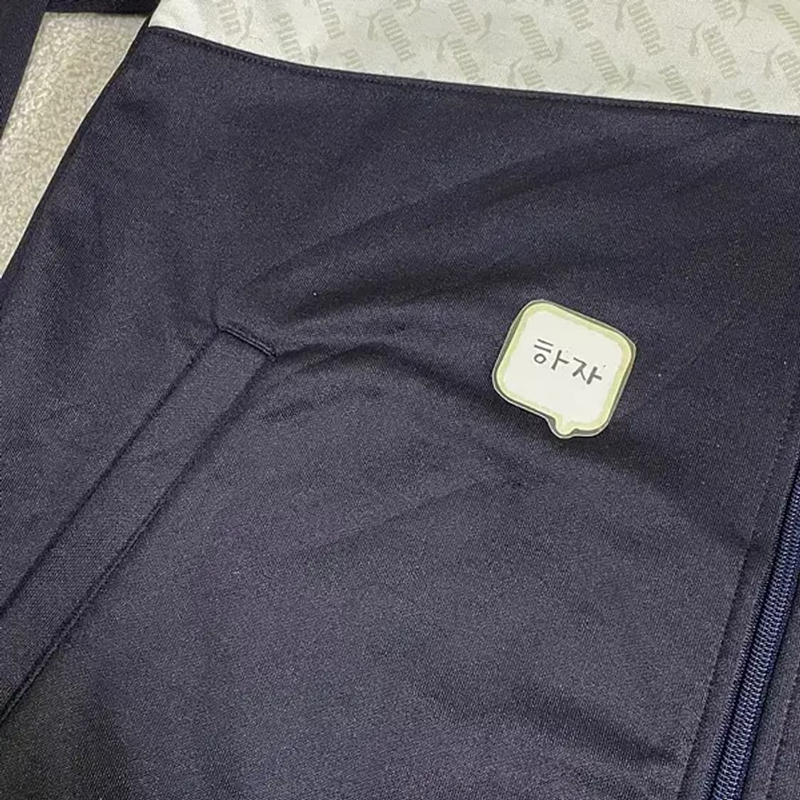 XXL 퓨마 트레이닝복 집업 상의 N.352 상품이미지4