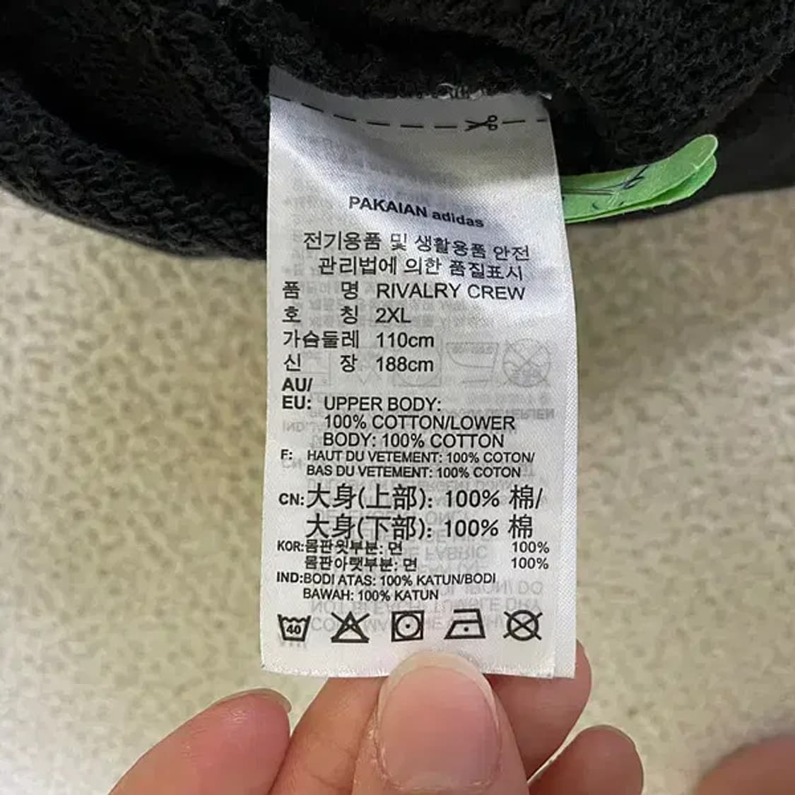 XXL 아디다스 라운드 맨투맨 N.372 상품이미지6