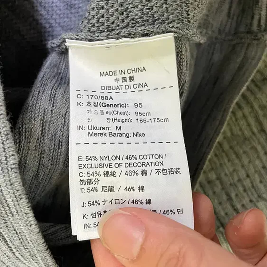 M 나이키 차이나넥 집업 상의 N.375 상품이미지6