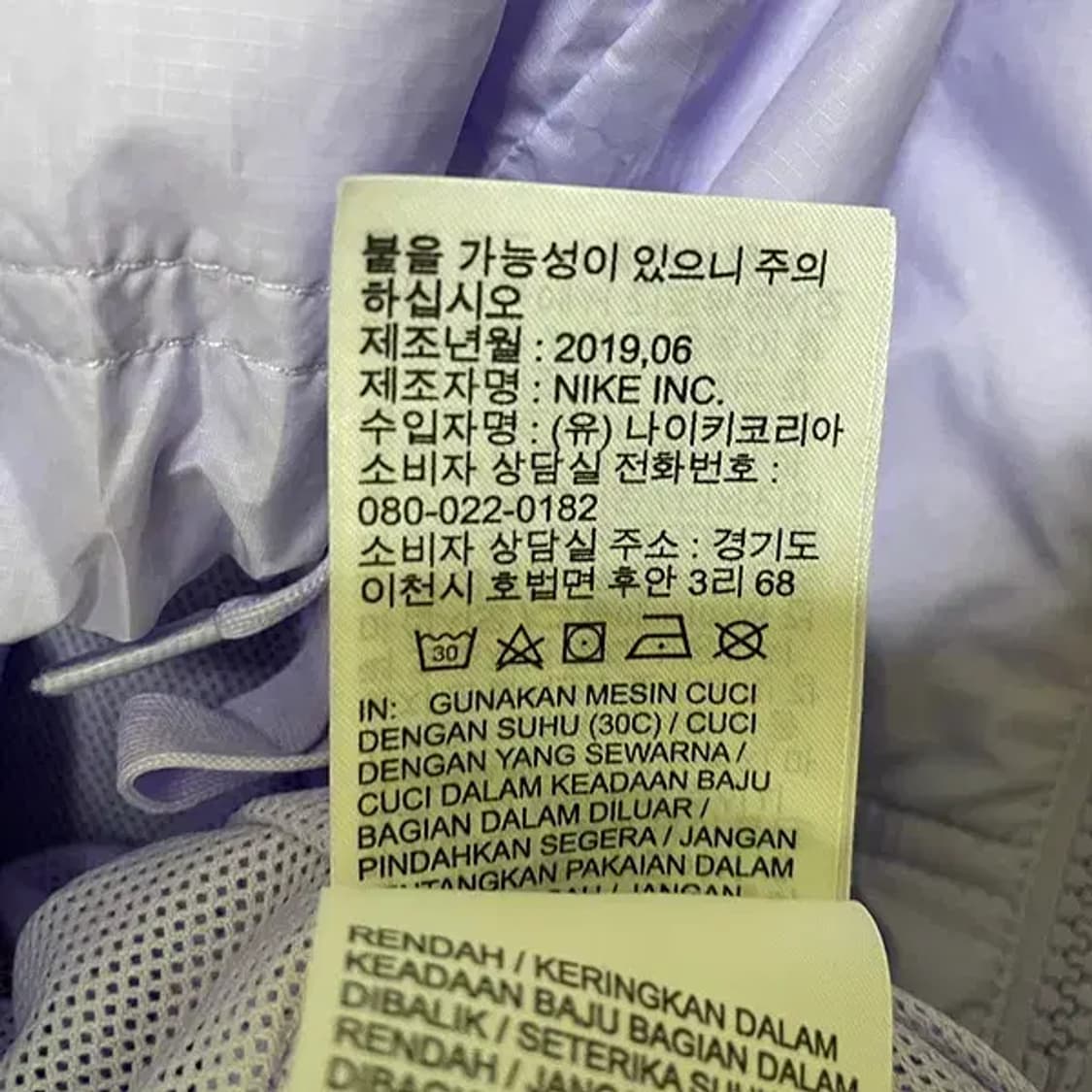 XL 나이키 여성 숏 바람막이 N.447 상품이미지3