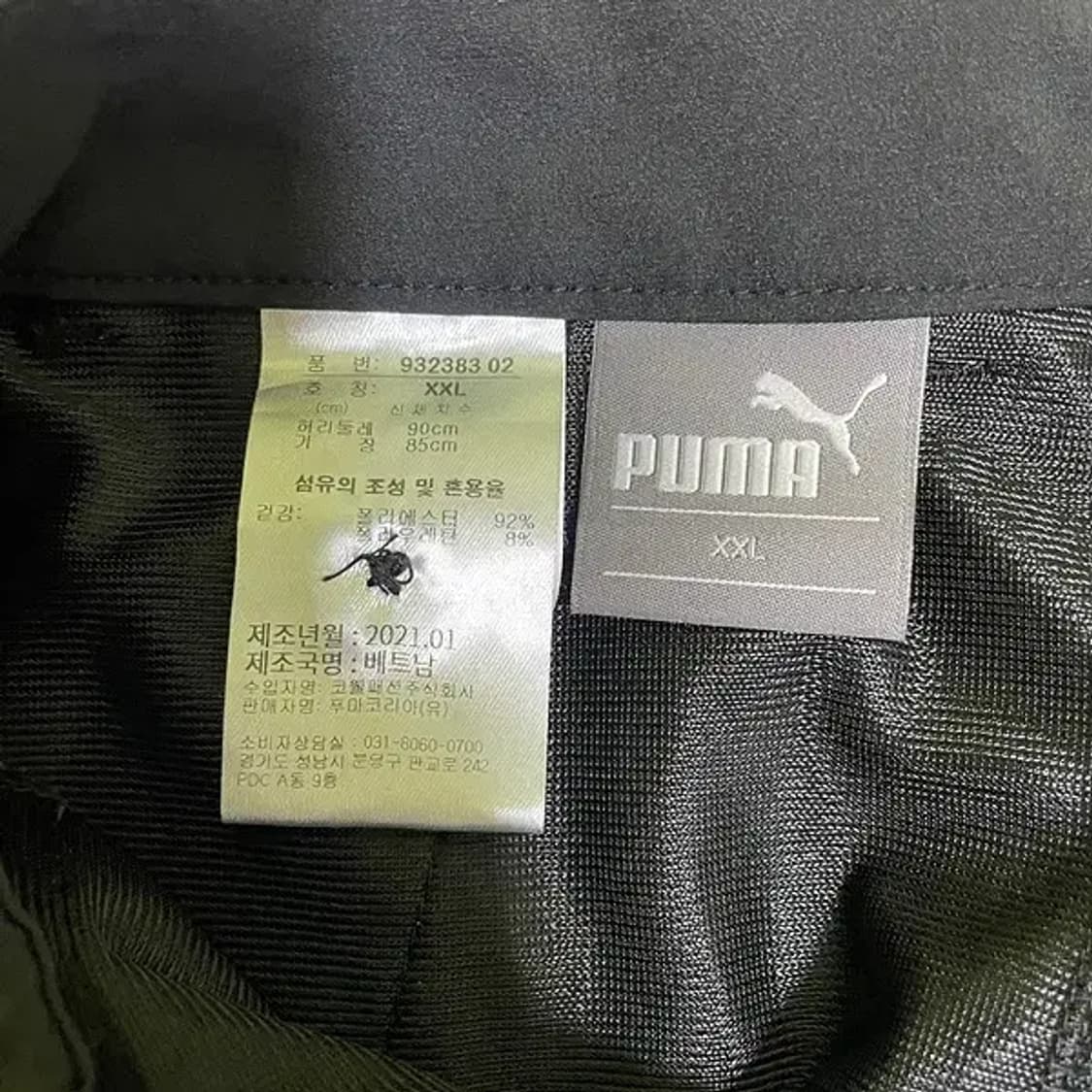XXL 퓨마 골프 바지 하의 N.433 상품이미지6