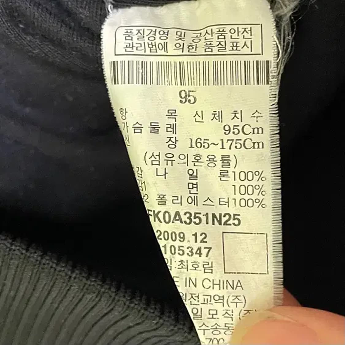 M 푸부 바람막이 N.443 상품이미지5