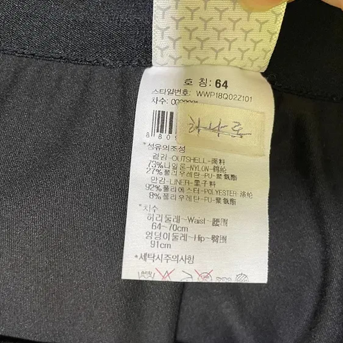 25 와이드앵글 골프 치마 N.470 상품이미지7