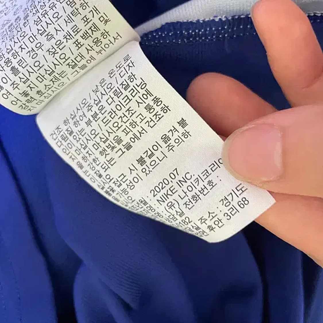 M 나이키 트레이닝복 세트 N.496 상품이미지5