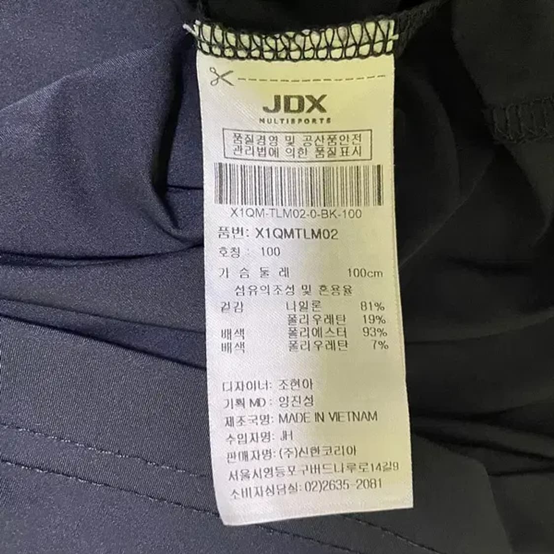 L JDX 기능성 긴팔 카라티셔츠 N.524 상품이미지5