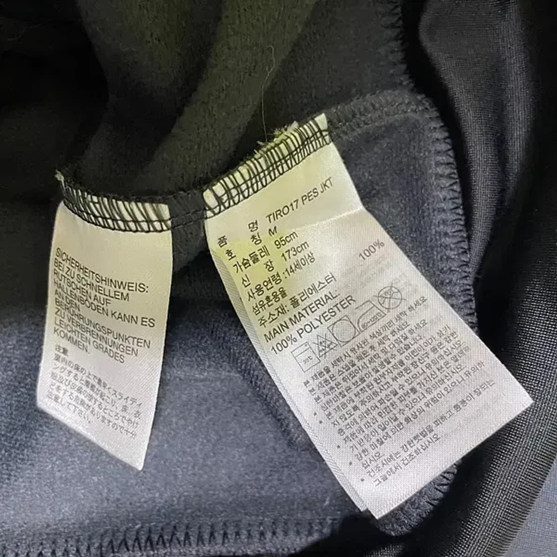 M 아디다스 트레이닝복 집업 저지 N.528 상품이미지6