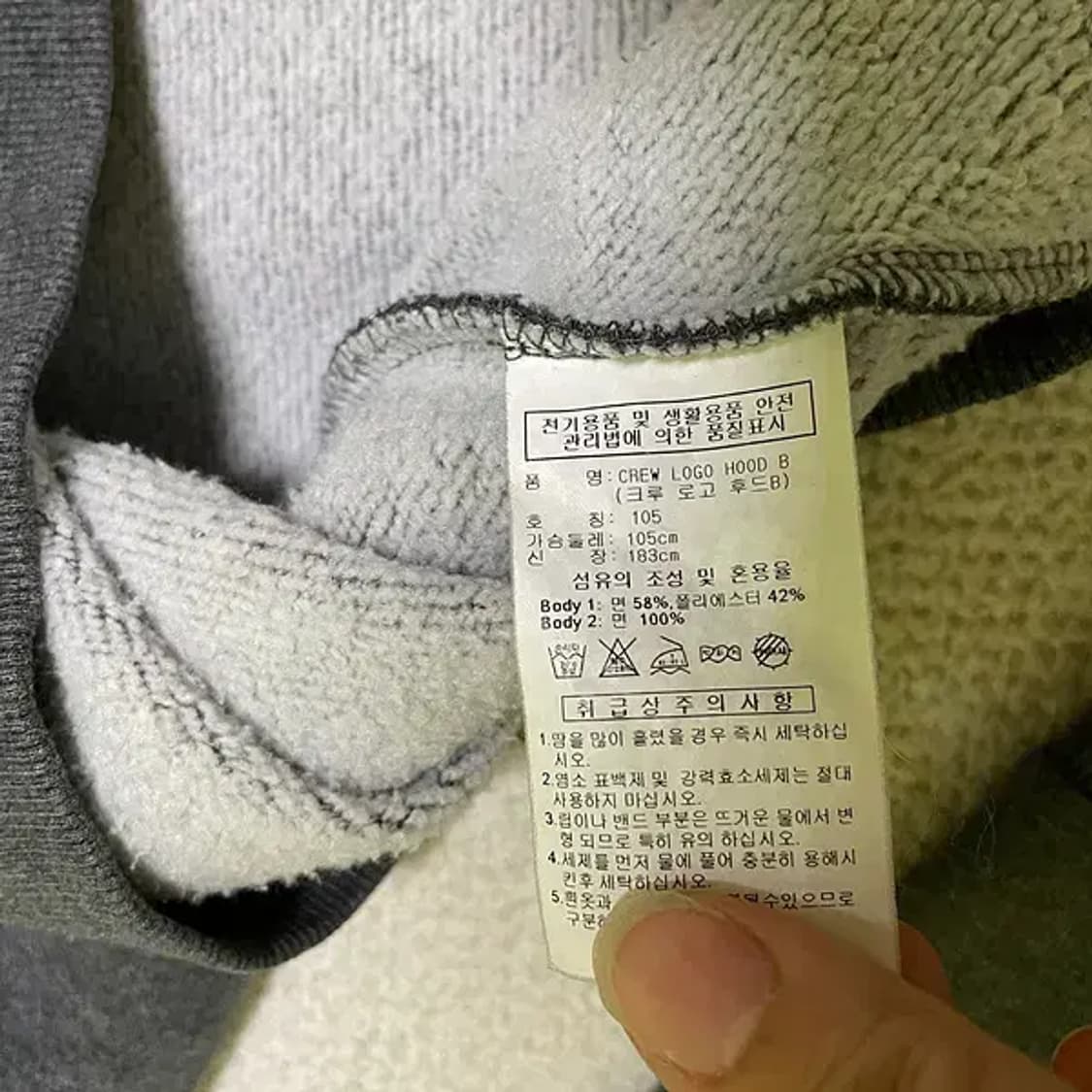 XL 아디다스 후드티 기모 N.544 상품이미지6