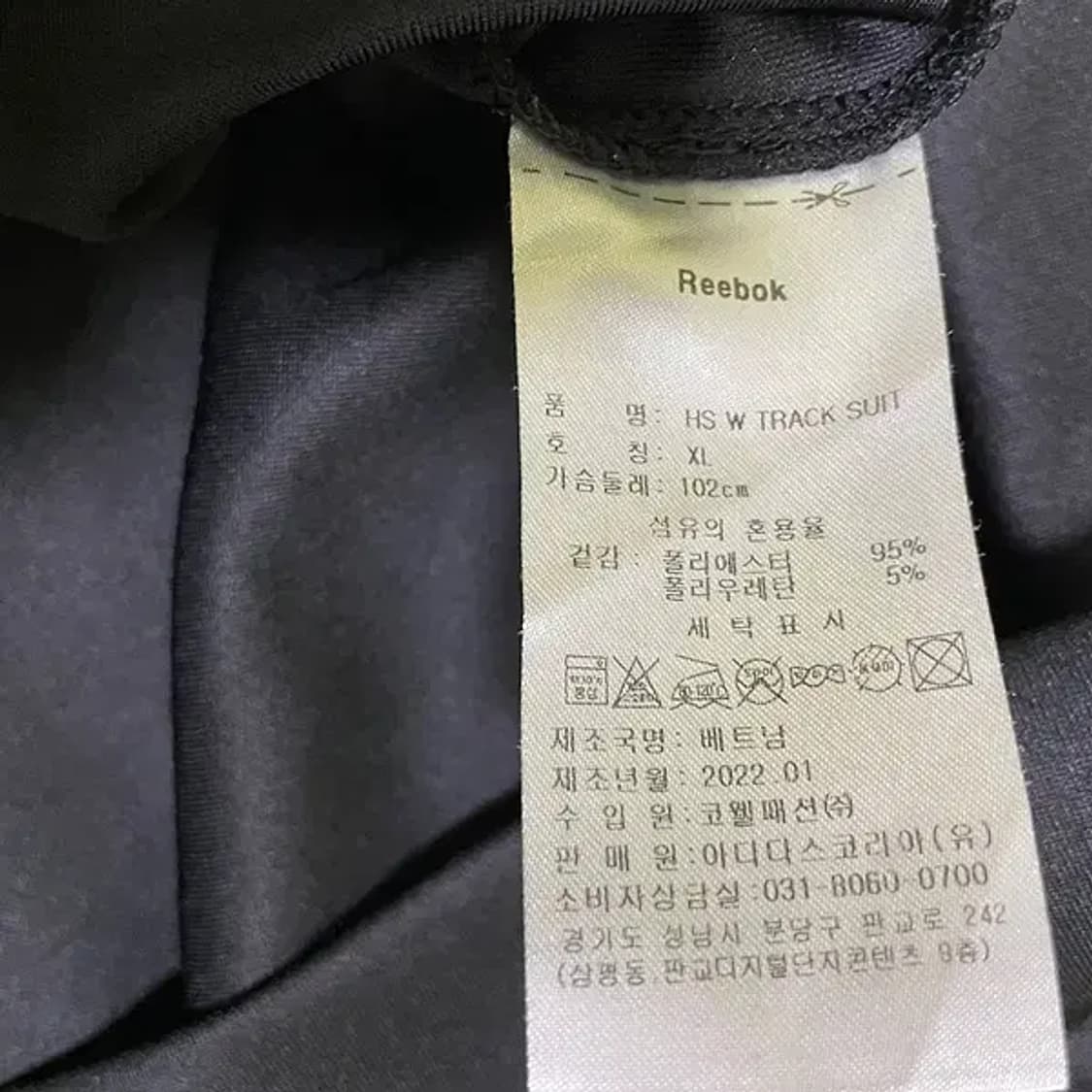 XL 리복 기능성 후드집업 N.596 상품이미지5