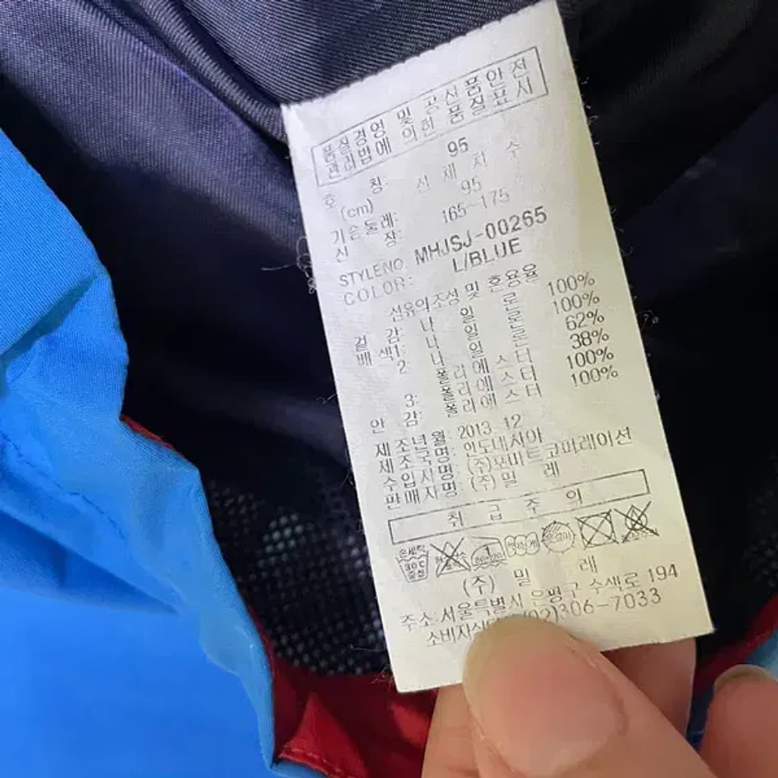 M 밀레 등산 바람막이 N.615 상품이미지7