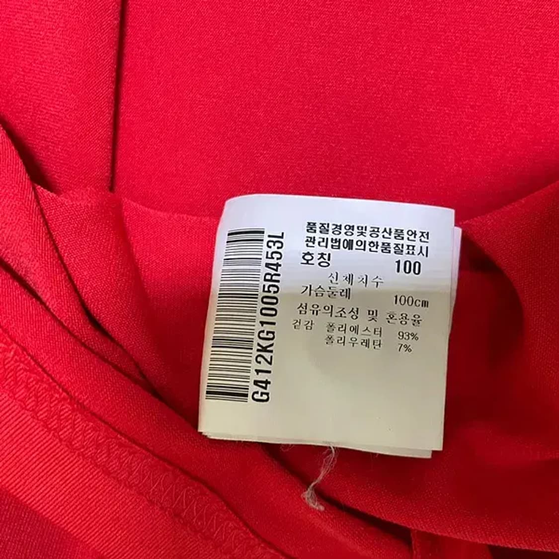 L 르꼬끄 골프 기능성 긴팔 카라티셔츠 N.620 상품이미지5