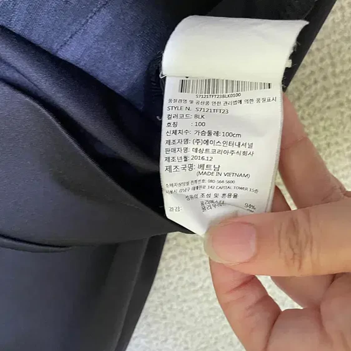 L 데상트 트레이닝복 집업 상의 N.625 상품이미지5