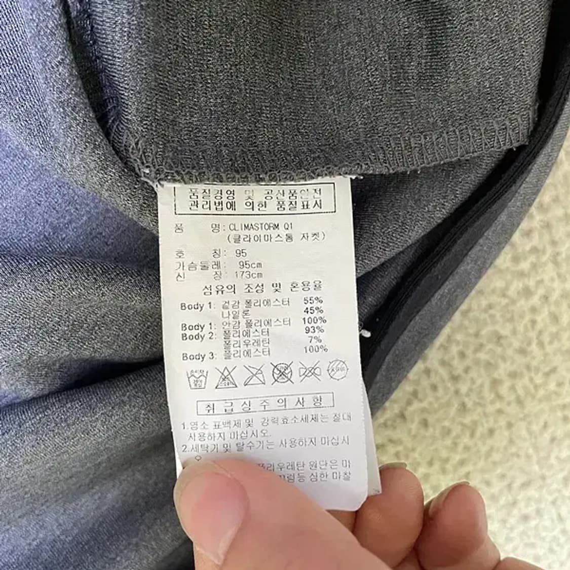 M 아디다스 클라이마스톰 자켓 N.631 상품이미지5