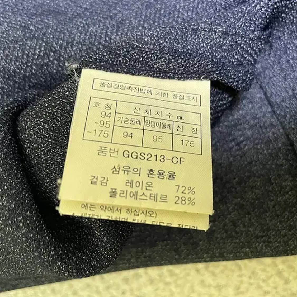 M 크리스찬디올 여성 셔츠 남방 N.746 상품이미지5