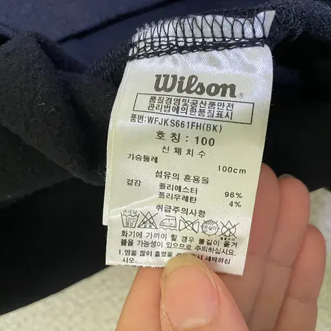 L 윌슨 트레이닝복 상의 기모 N.716 상품이미지5