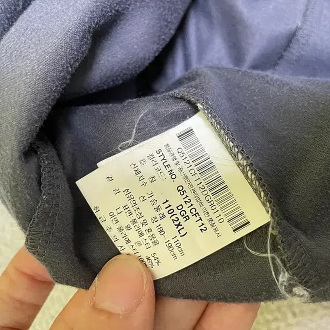 XXL 르꼬끄 트레이닝복 집업 상의 N.767 상품이미지5