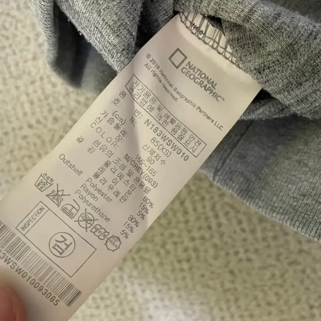 XS 네셔널지오그래픽 후리스 맨투맨 N.858 상품이미지6