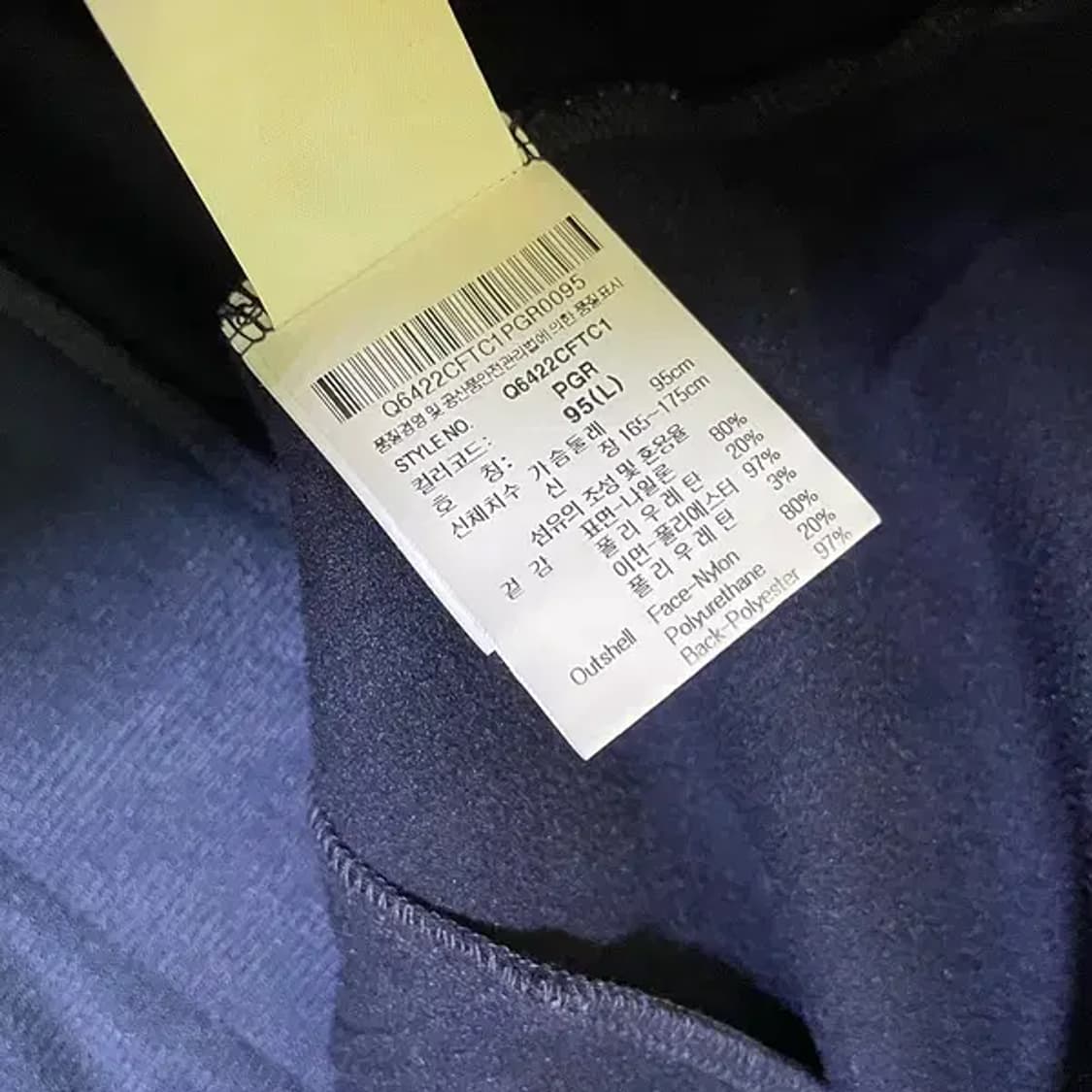 L 르꼬끄 여성 트레이닝복 집업 상의 N.794 상품이미지5