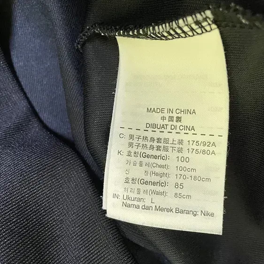 L 나이키 윈드러너 저지 집업 N.812 상품이미지5