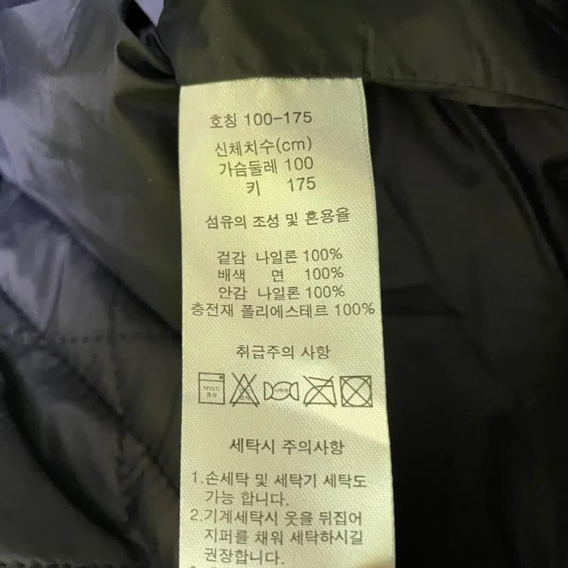 L EZIO 퀼팅 자켓 N.832 상품이미지5