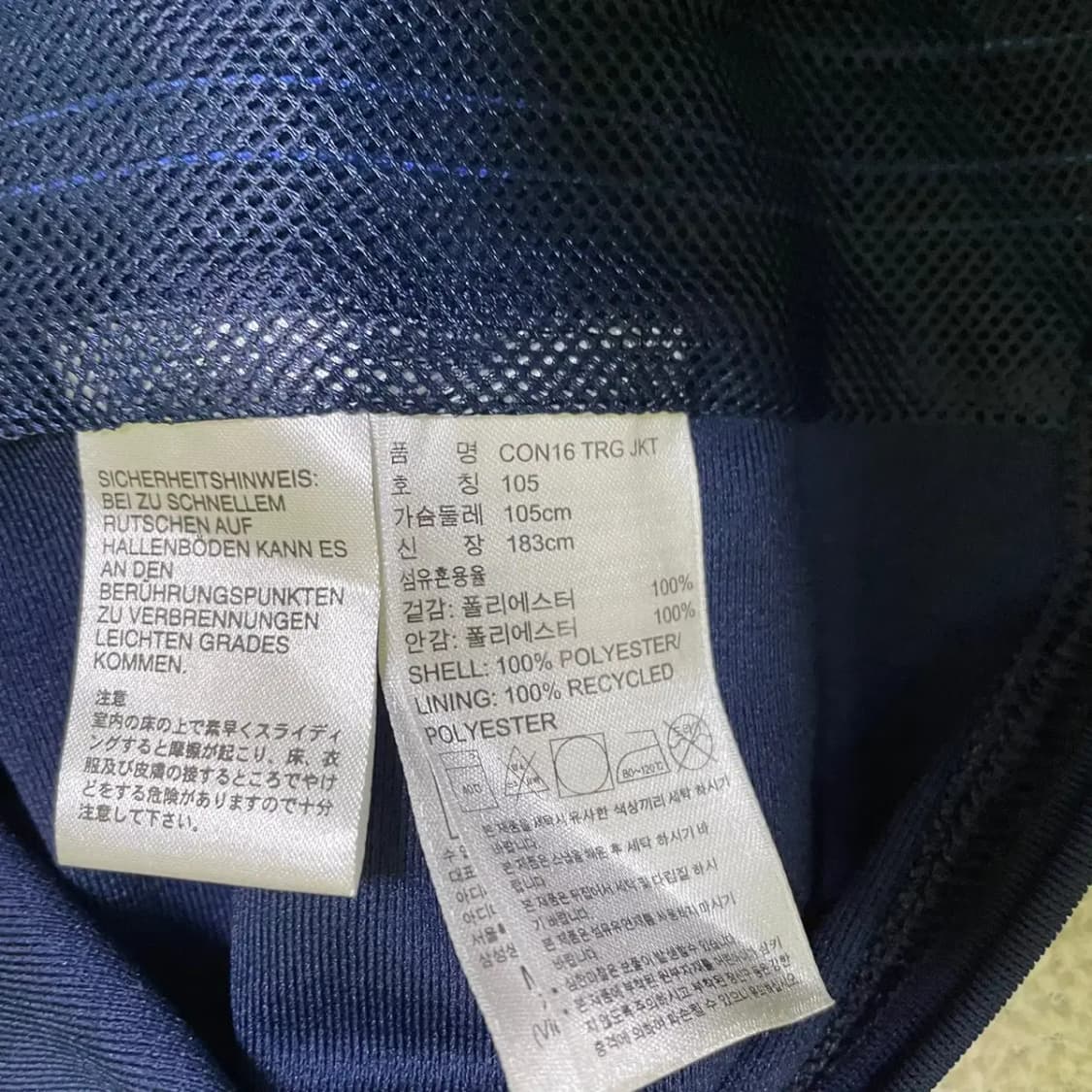 XL 아디다스 트레이닝복 집업 상의 N.907 상품이미지6