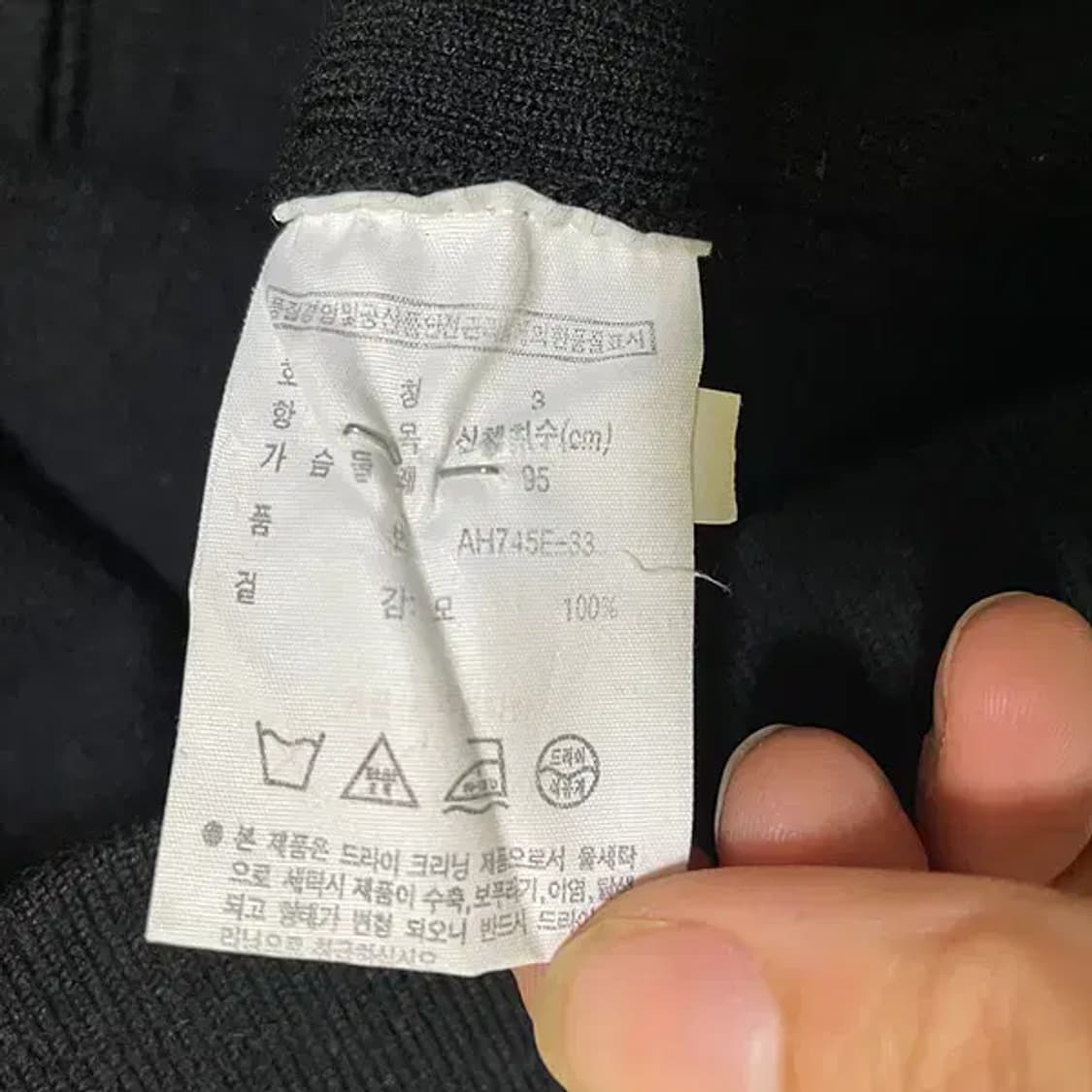 M 라코스테 니트 집업 N.915 상품이미지5