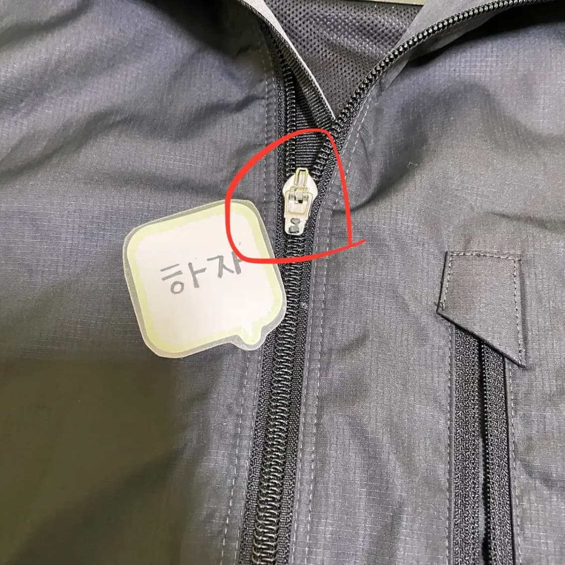 L 나이키 바람막이 N.909 상품이미지5