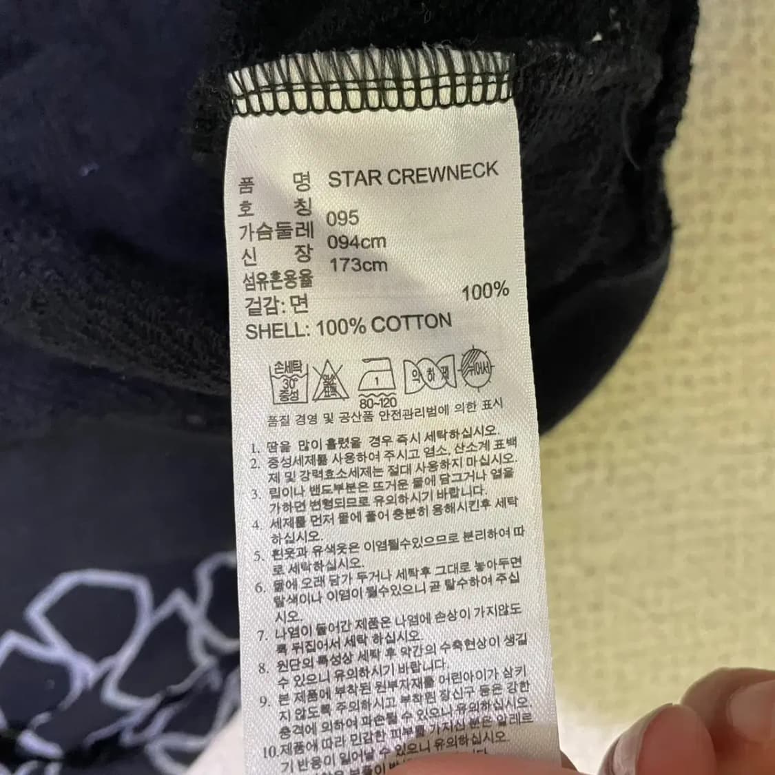 M 아디다스 맨투맨 N.1007 상품이미지5